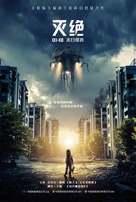 铁幕回声谍战高清电影